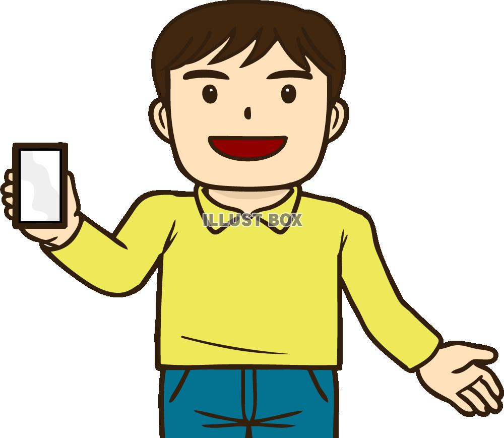 スマホで決済