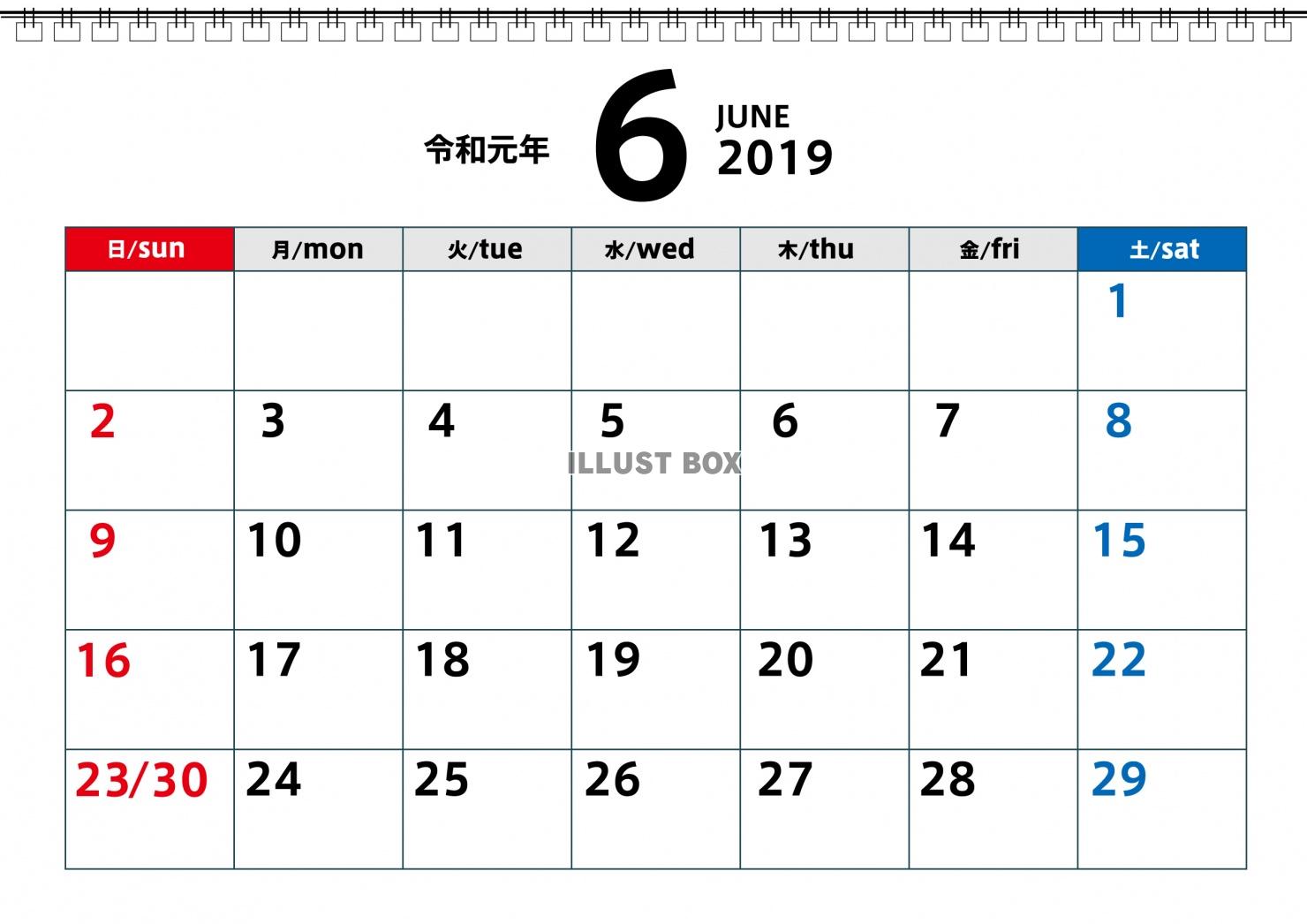令和元年6月カレンダー