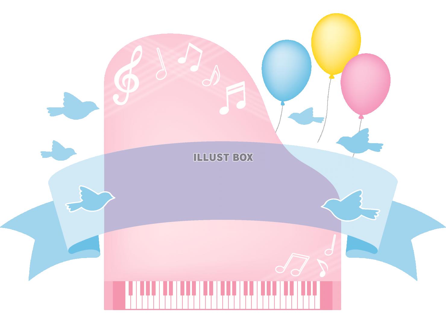 ピンクのピアノのメッセージカード