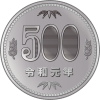 令和元年　500円　硬貨