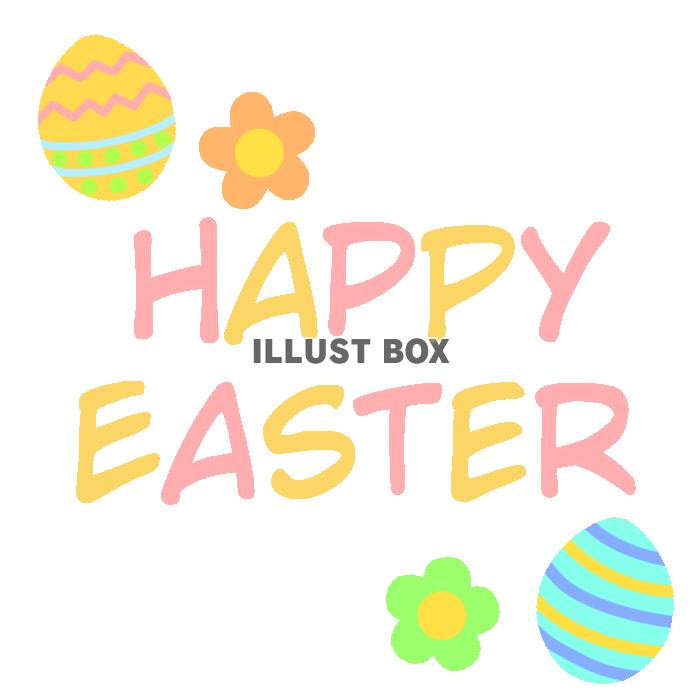 Happy Easterフォント 透過png