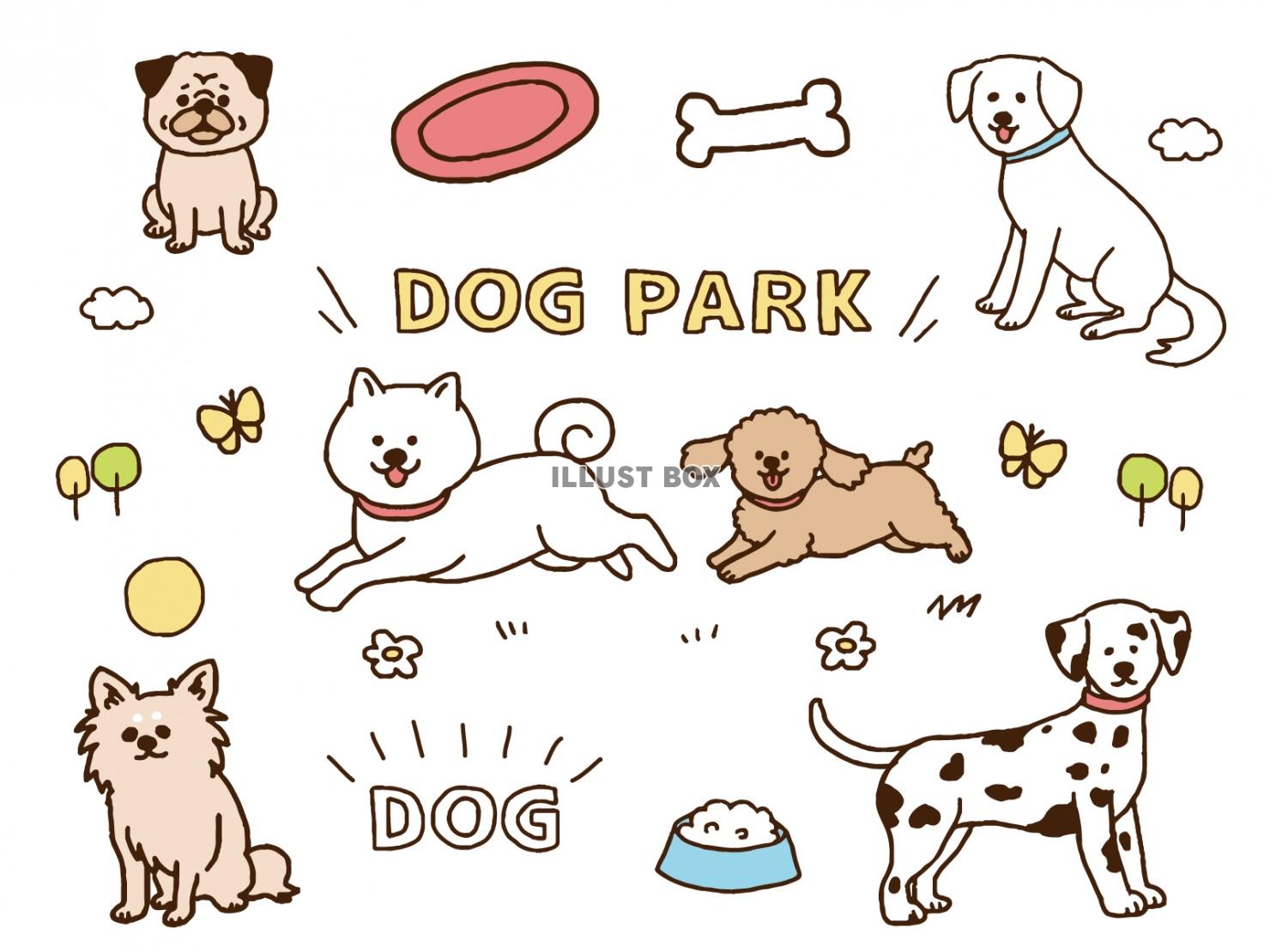 無料イラスト ドッグランの犬のイラストセット