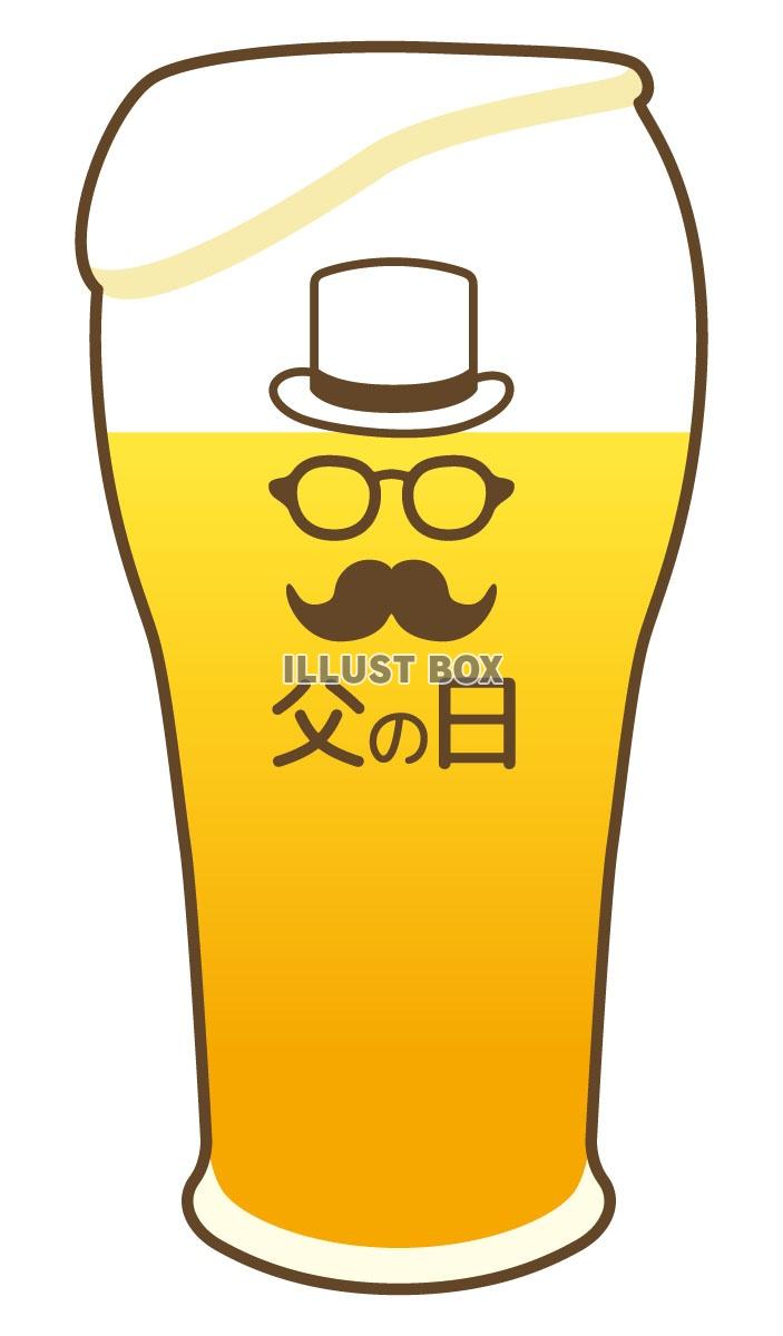 父の日　タイトル　ビール