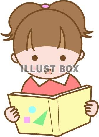 読書 イラスト無料