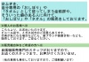 台ふき自販機販売ショップ食堂イートイン道の駅サービスエリア