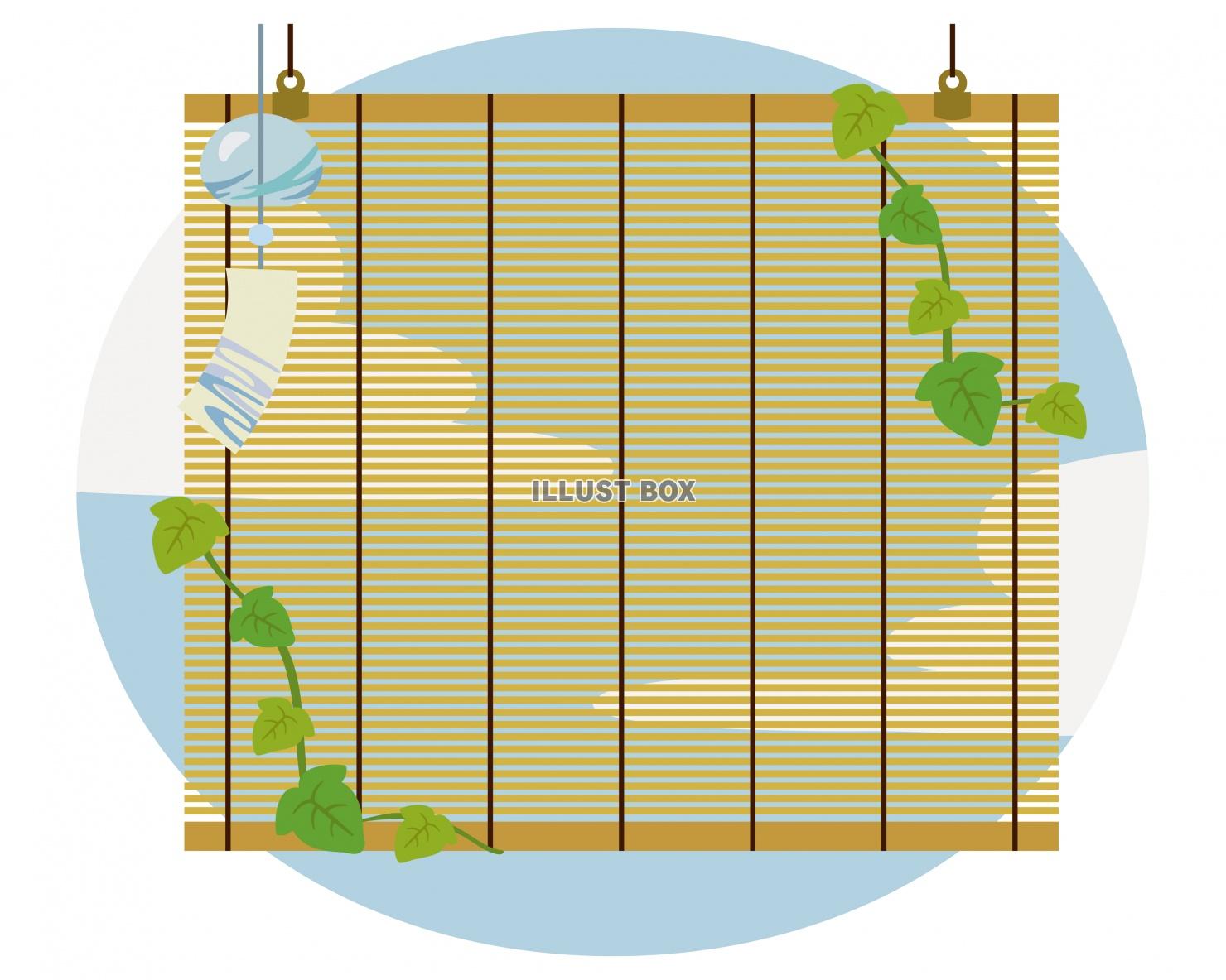 無料イラスト 夏のすだれ02