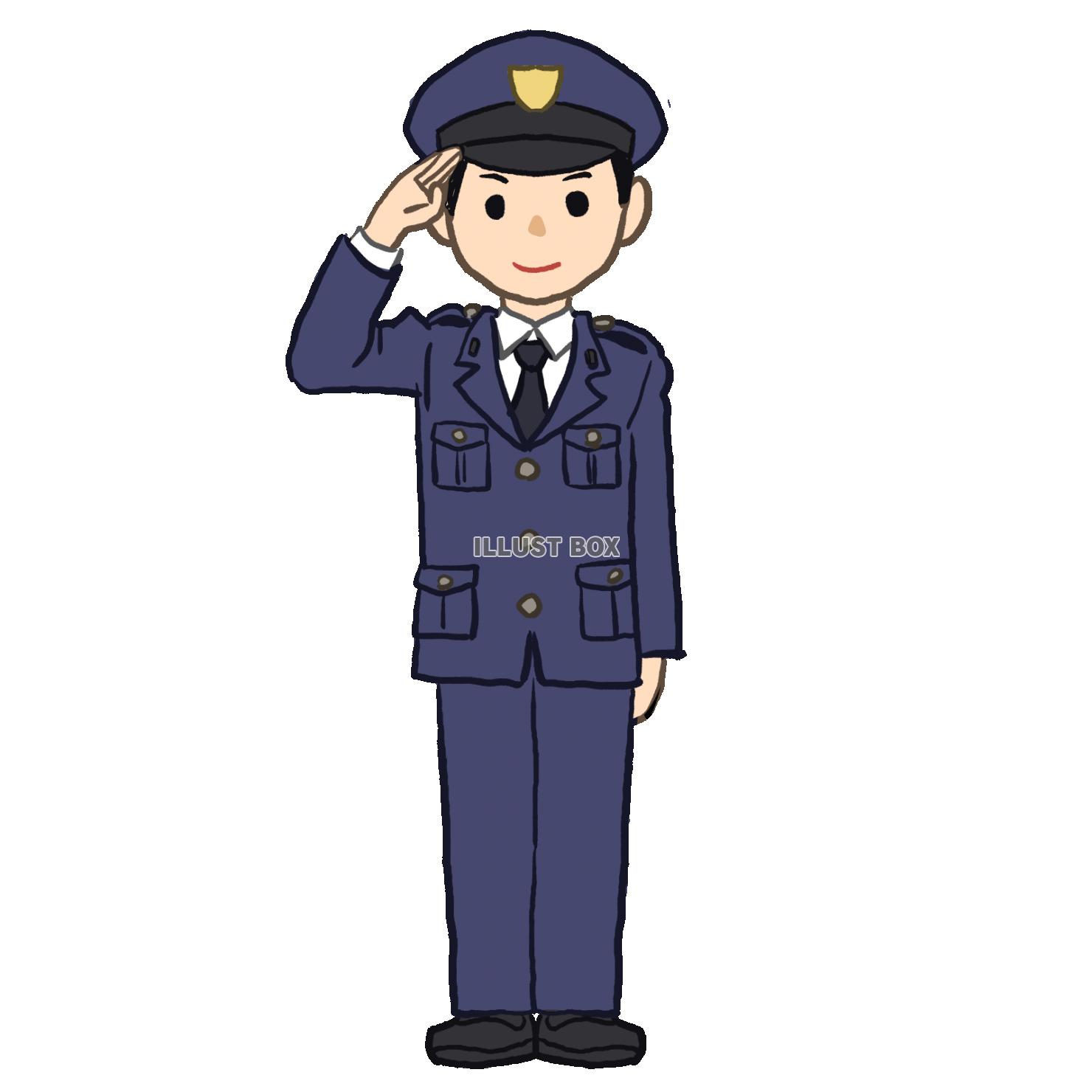 警官 イラスト無料