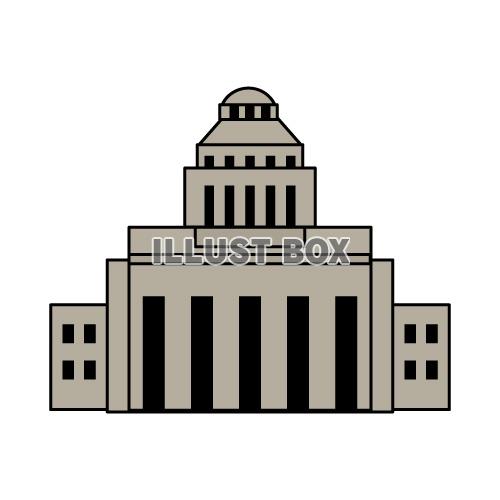 国会議事堂 イラスト無料