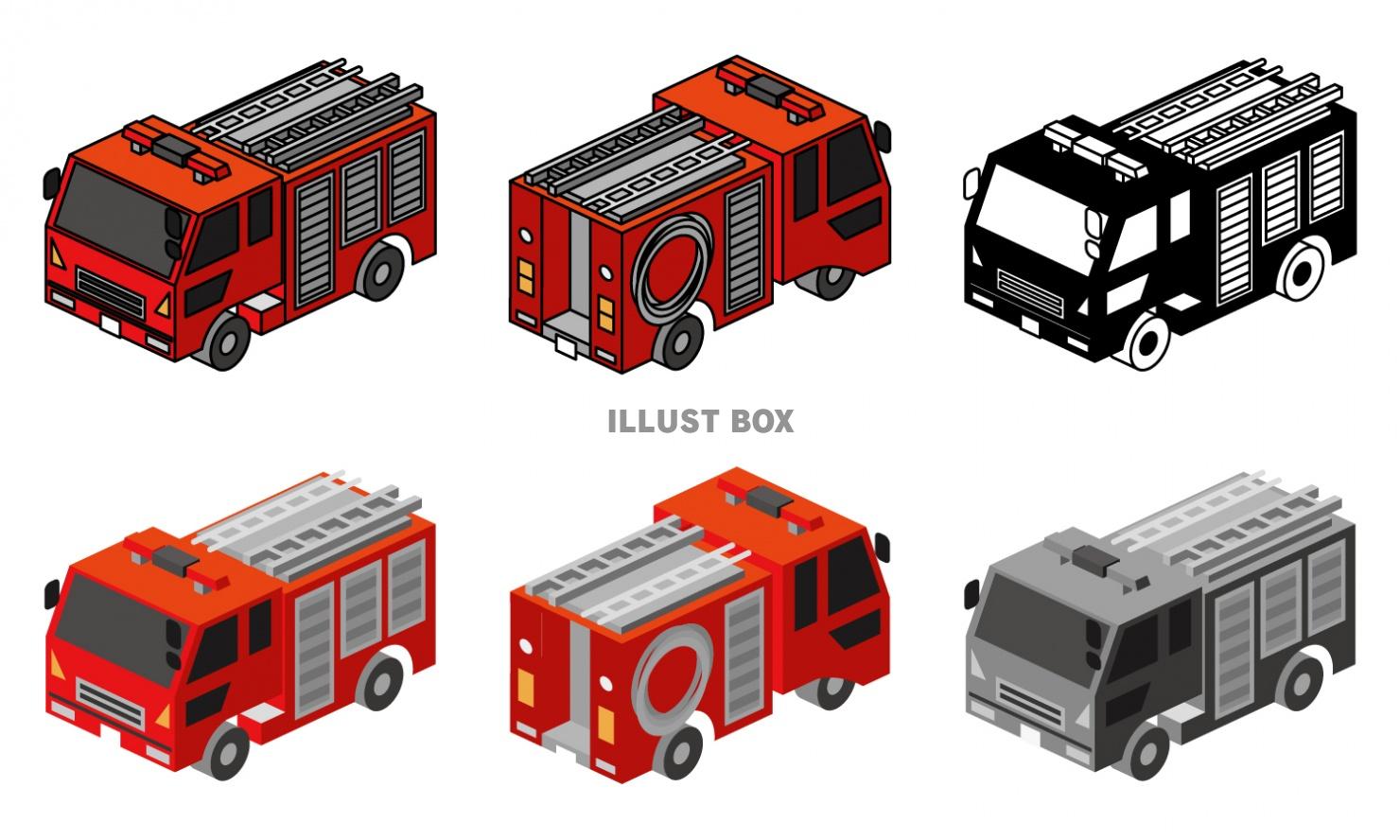 無料イラスト 消防車セット