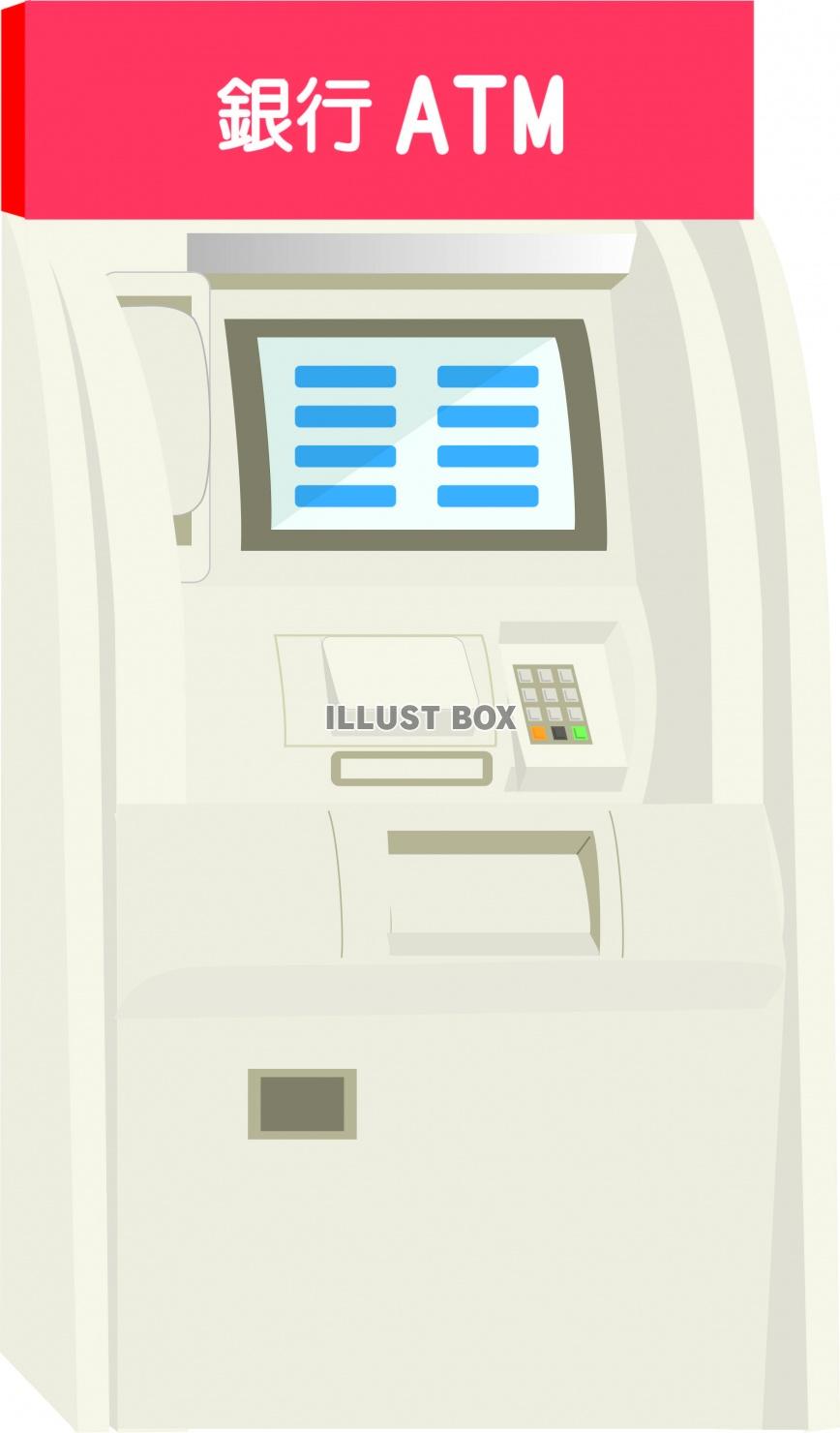 無料イラスト Atm