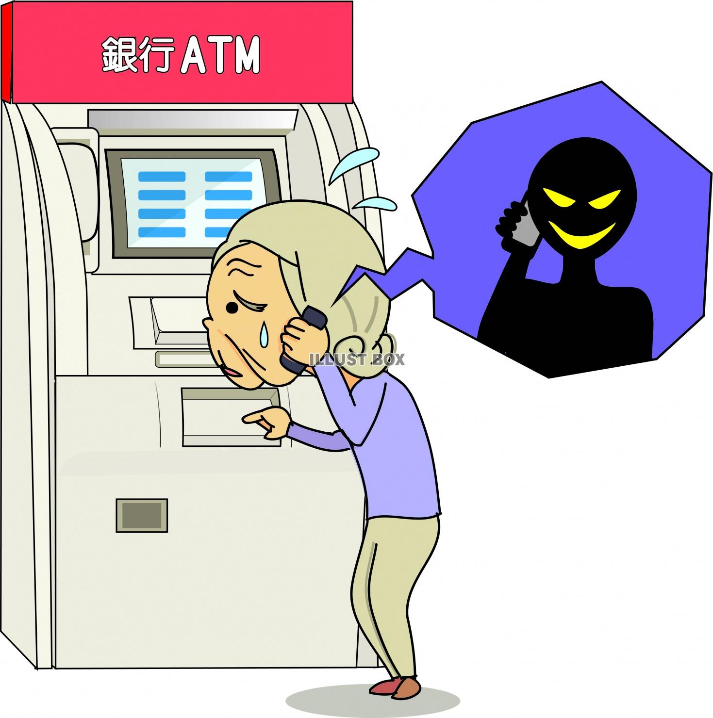 Atm イラスト無料