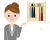 収納アドバイザー