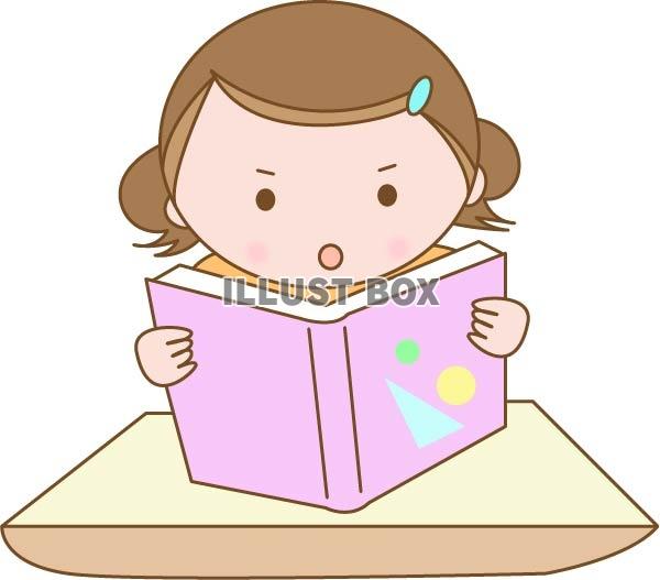 無料イラスト 音読をする子供