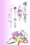 年賀状2020年 子年 和風年賀状 筆書き風