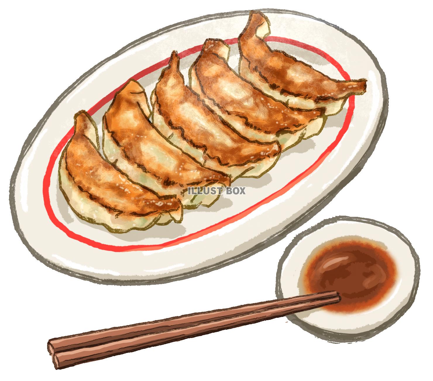 餃子 イラスト無料