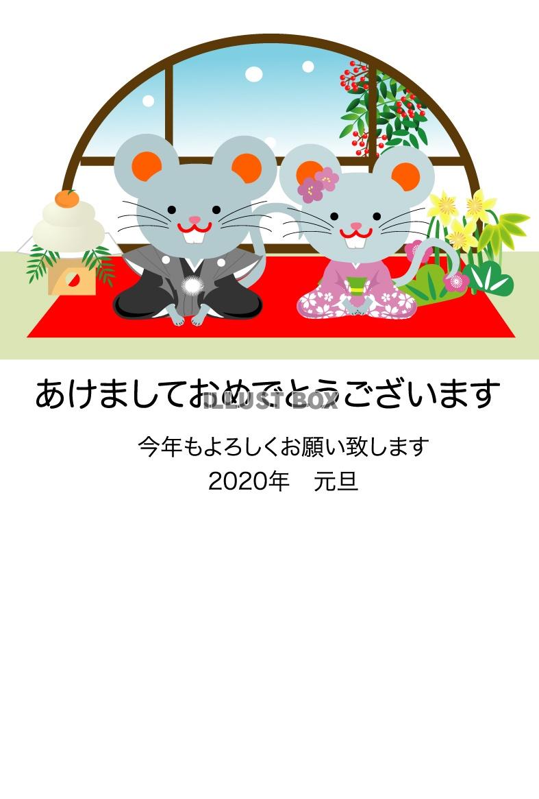 年賀状2020年 子年 床の間ねずみ