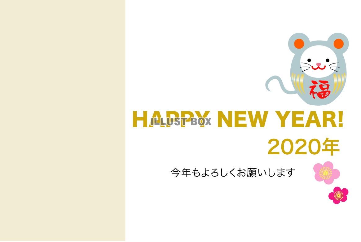 年賀状2020年 子年 スタイリッシュなだるまねずみ