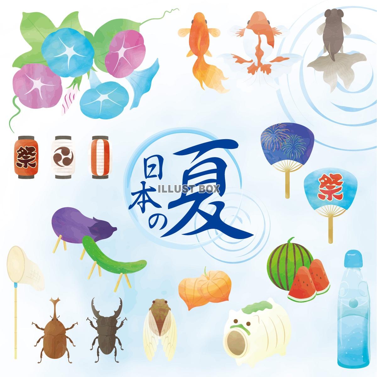 無料イラスト 日本の夏 水彩風セット アサガオ 金魚 出目金 波紋 提灯