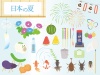 日本の夏セット　(花火、提灯、すだれ、風鈴、アサガオ、スイカ、黄色スイカ、手持ち