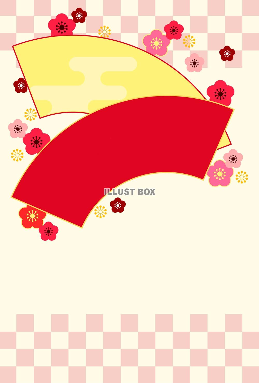 梅の花の和風カード