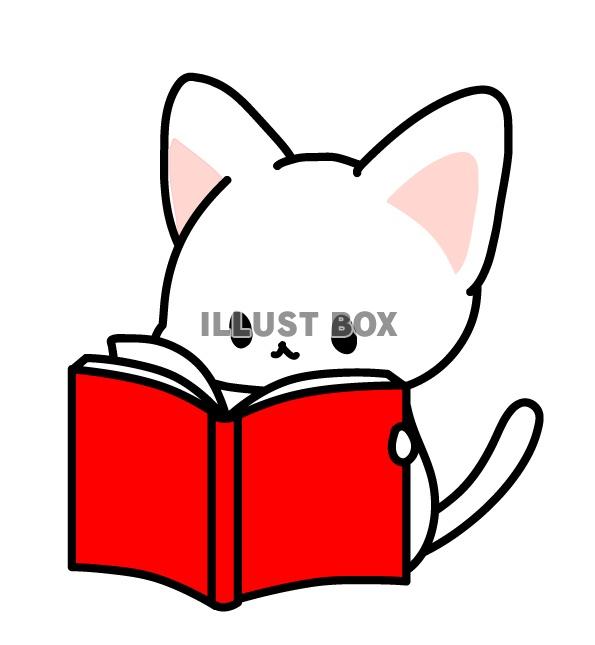 無料イラスト 本を読む猫イラスト