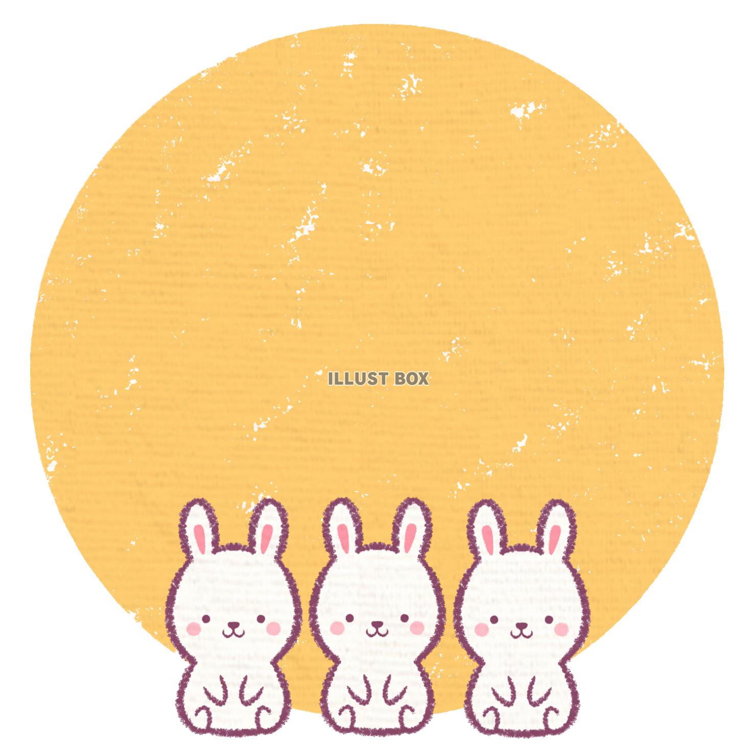 月とウサギ（オモテ）