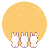 月とウサギ（ウラ）