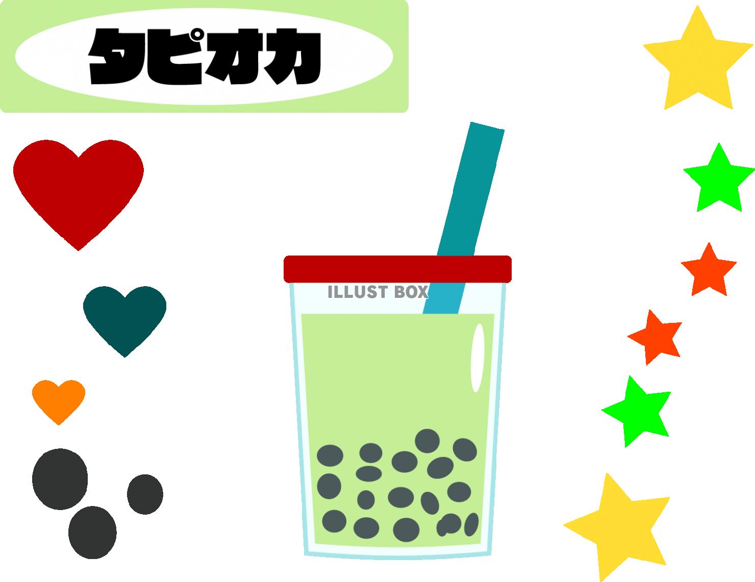 タピオカドリンク・抹茶