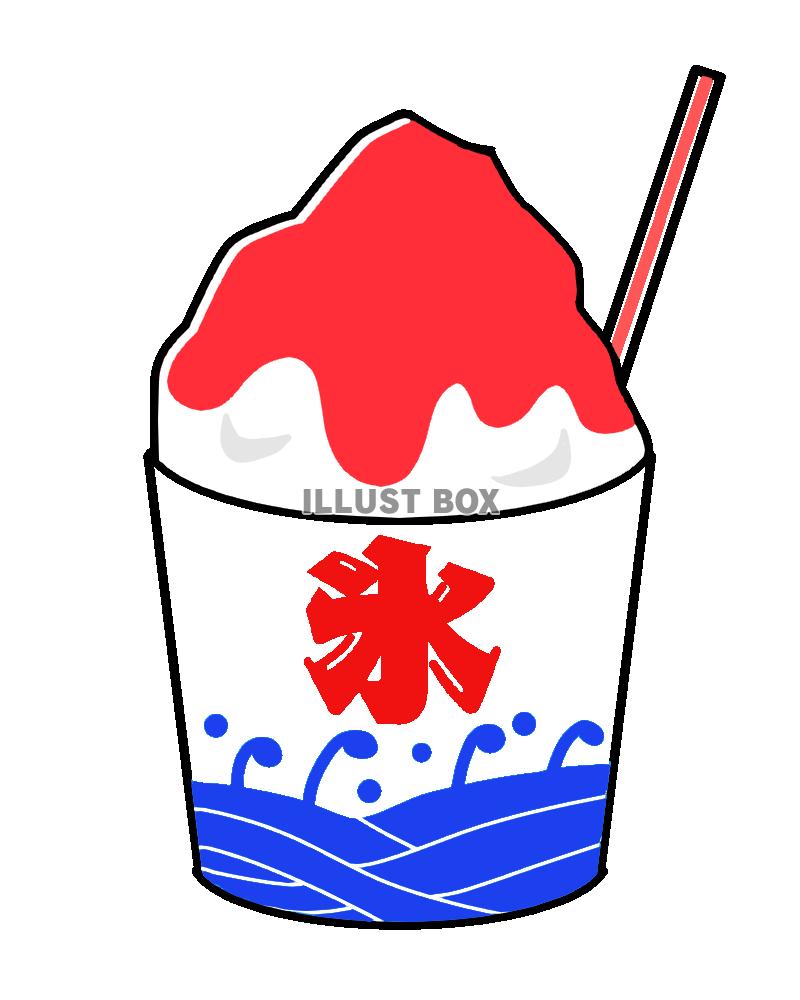 無料イラスト ストロー付きかき氷のイラスト 透過png