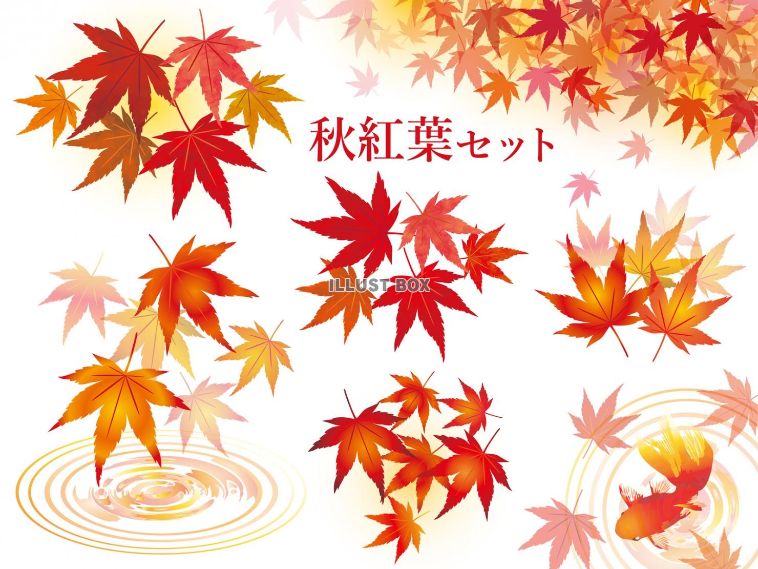 無料イラスト 紅葉秋背景水彩和シルエットおしゃれフレーム枠和風手書き手描き