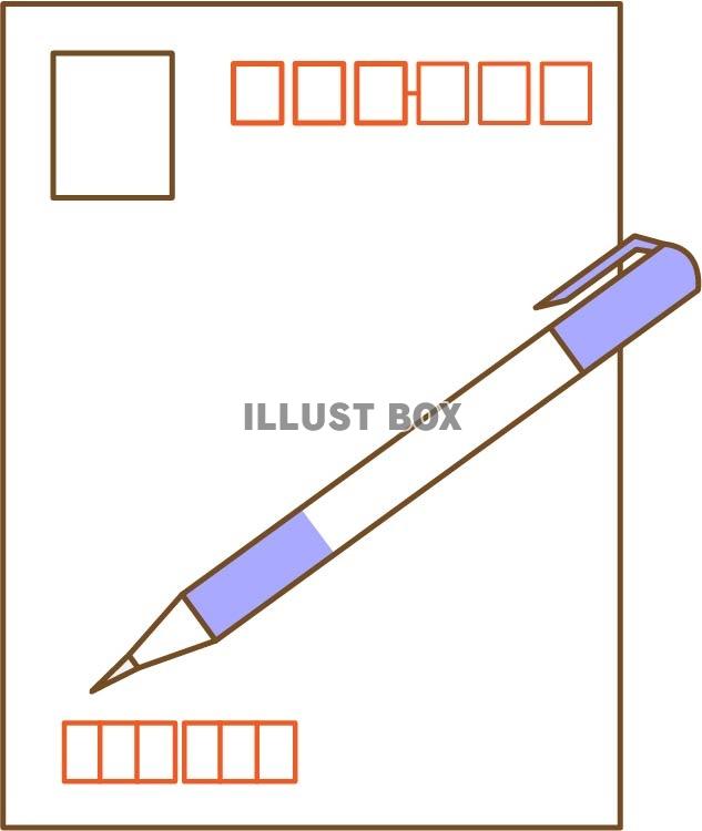 ハガキとペン