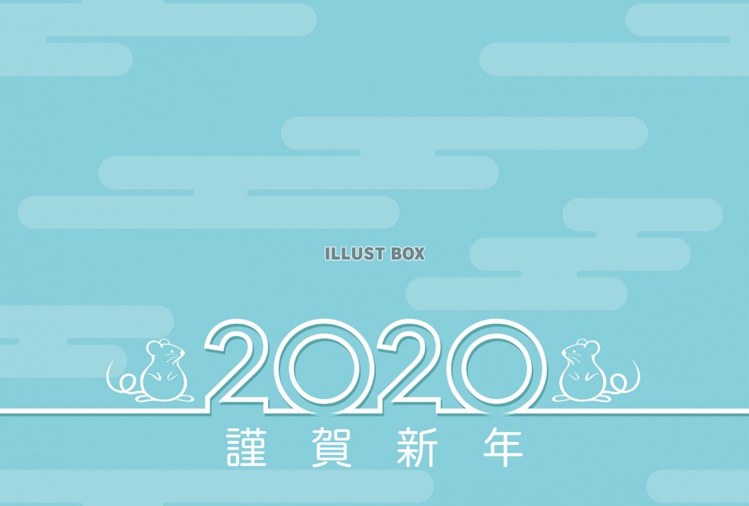 2020年　年賀状テンプレート