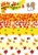 紅葉のスウォッチパターン