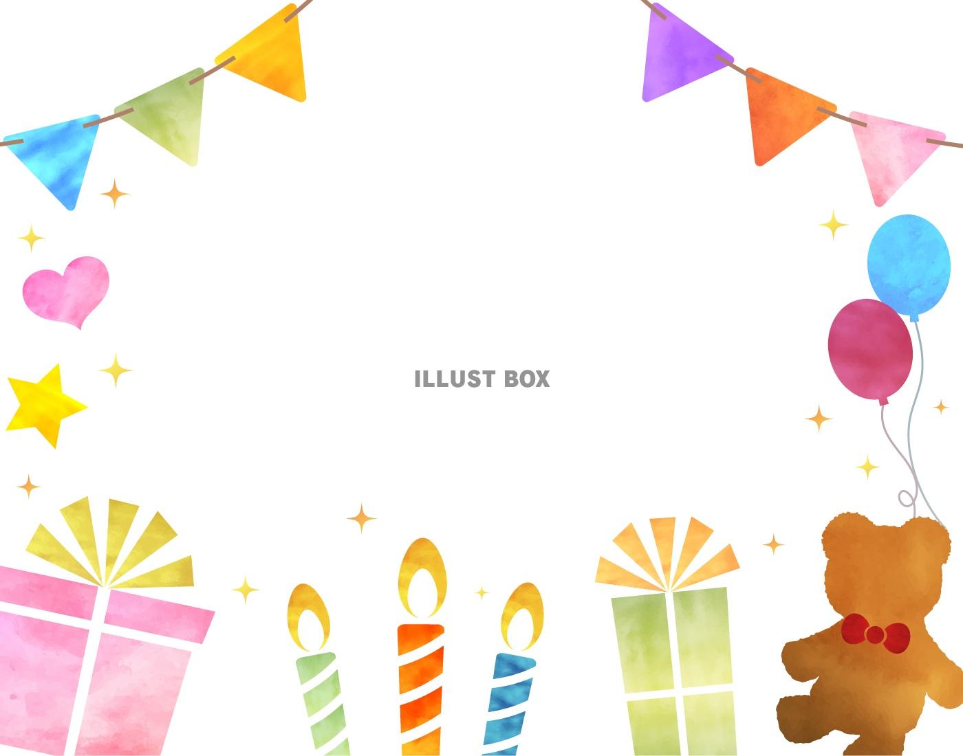誕生日の可愛いイラストが無料 イラストボックス