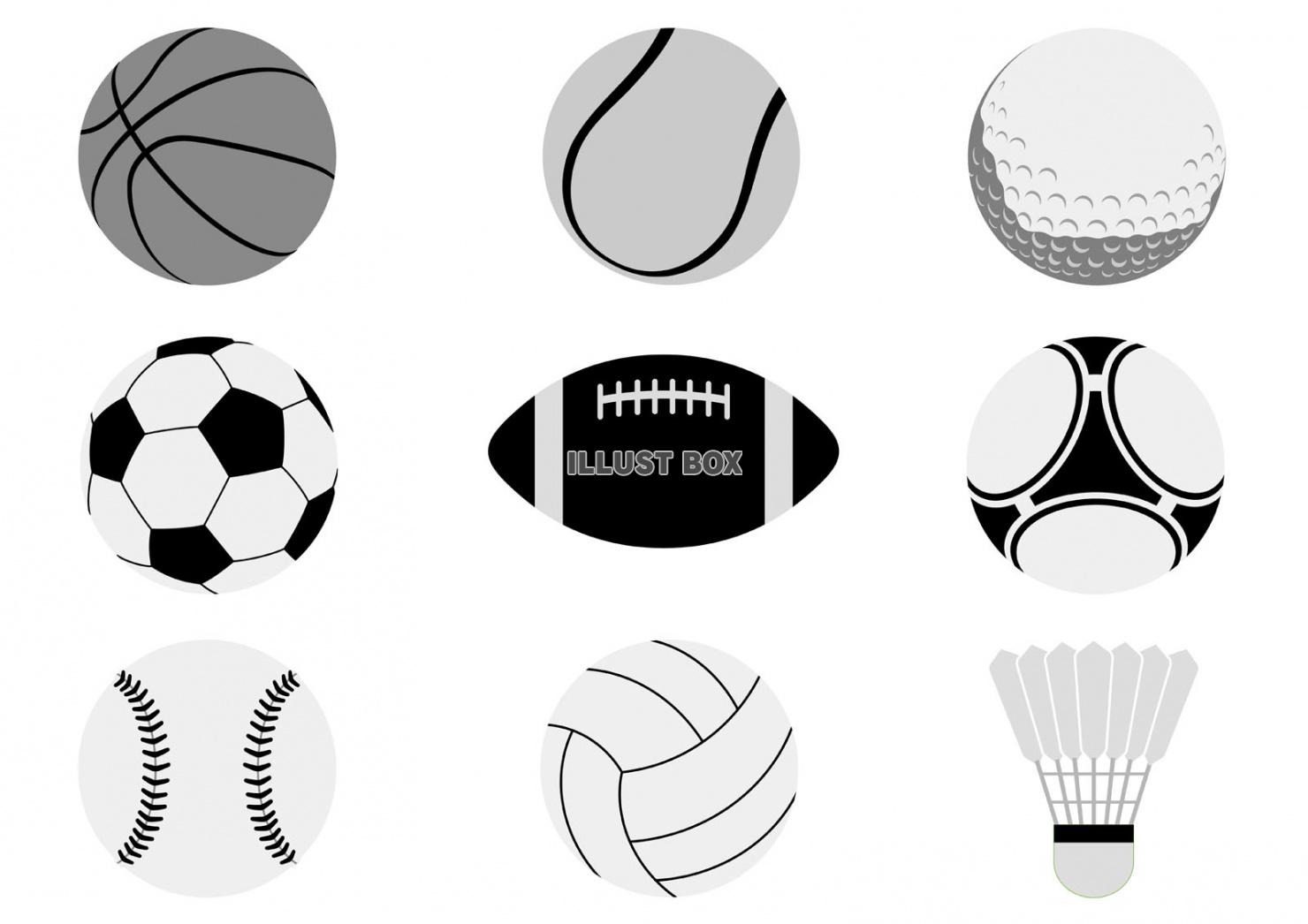 無料イラスト スポーツボールのイラストセット