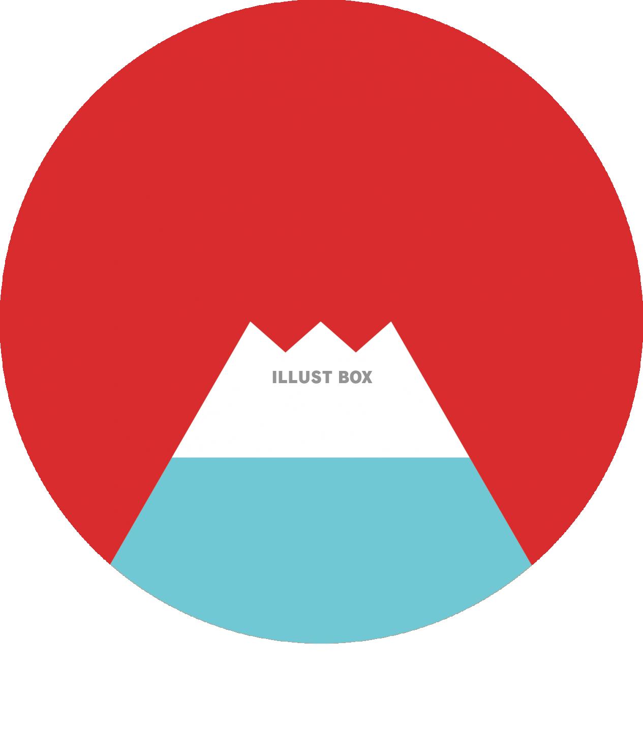 無料イラスト シンプルな日の丸と富士山のイラスト