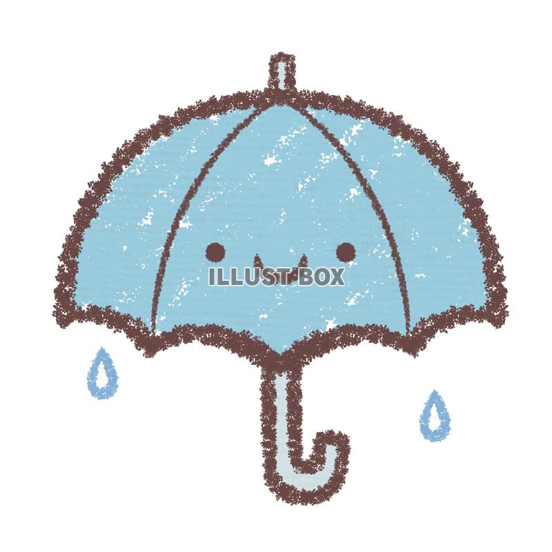 無料イラスト アイコン雨マーク