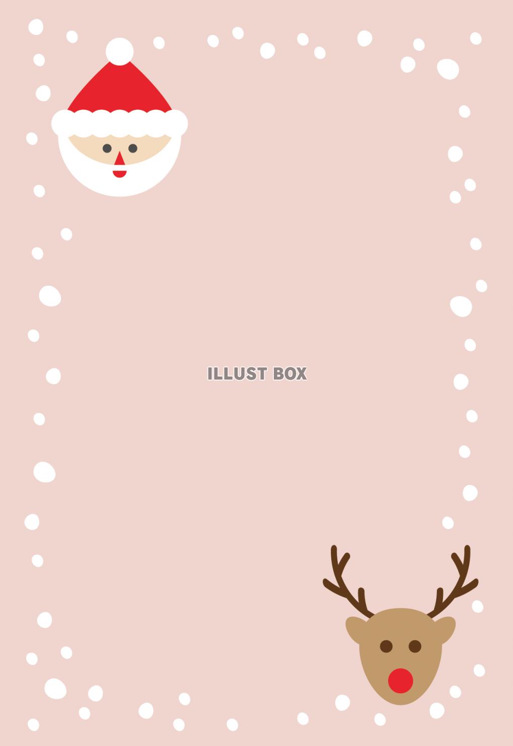 かわいいクリスマスカード（ピンク）