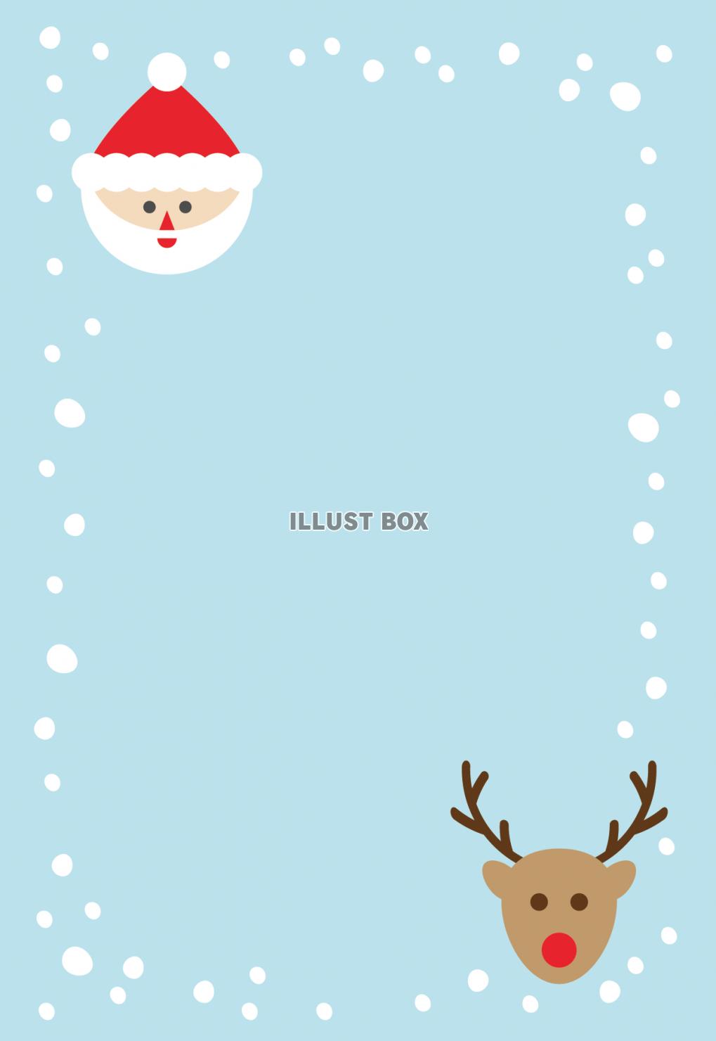 無料イラスト かわいいクリスマスカード ブルー