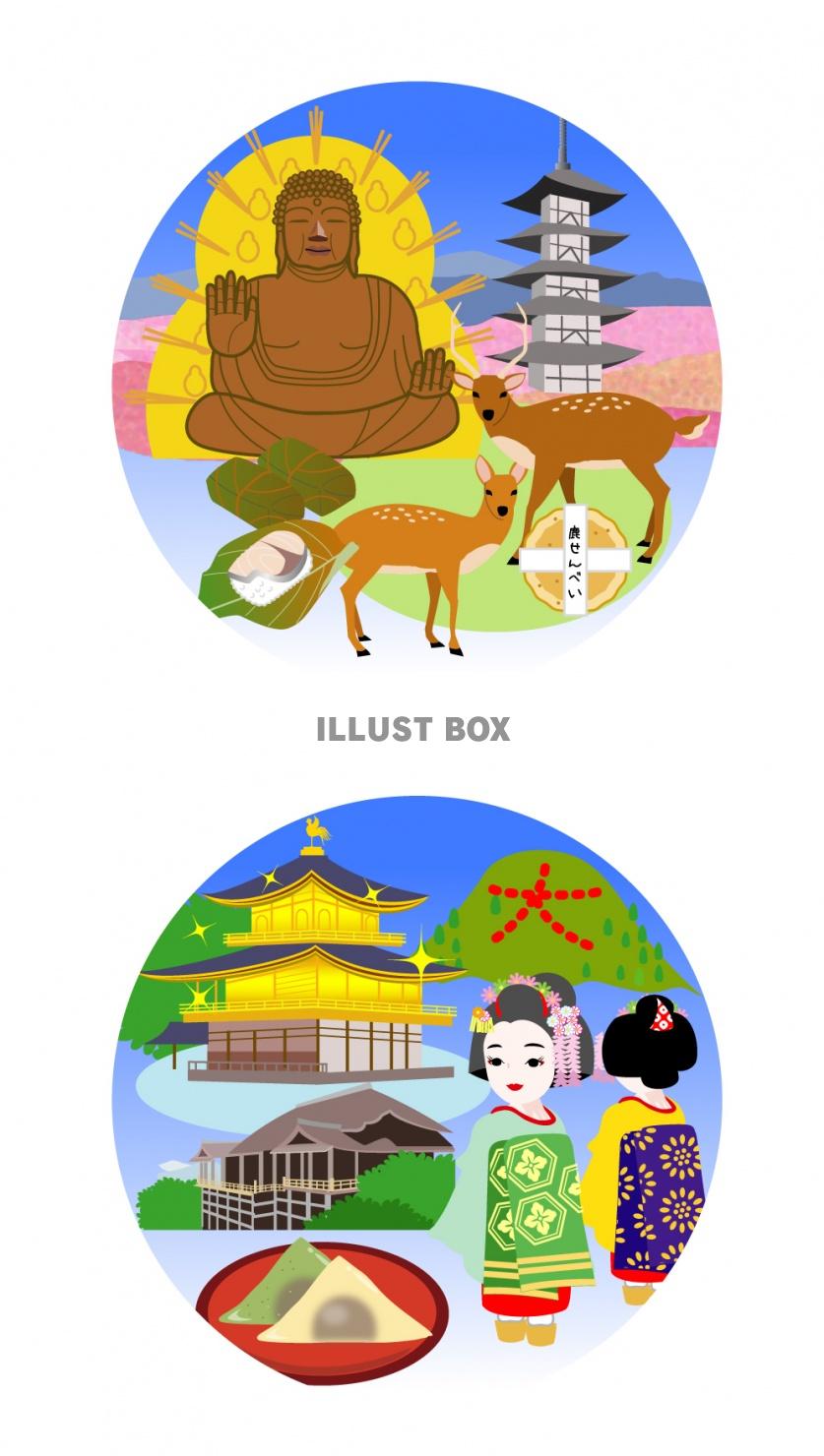 【2020年の最高】 京都 イラスト かわいい ~ 無料の印刷可能なイラスト画像