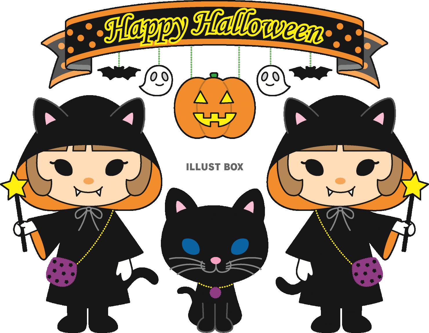 黒猫のハロウィンのイラスト