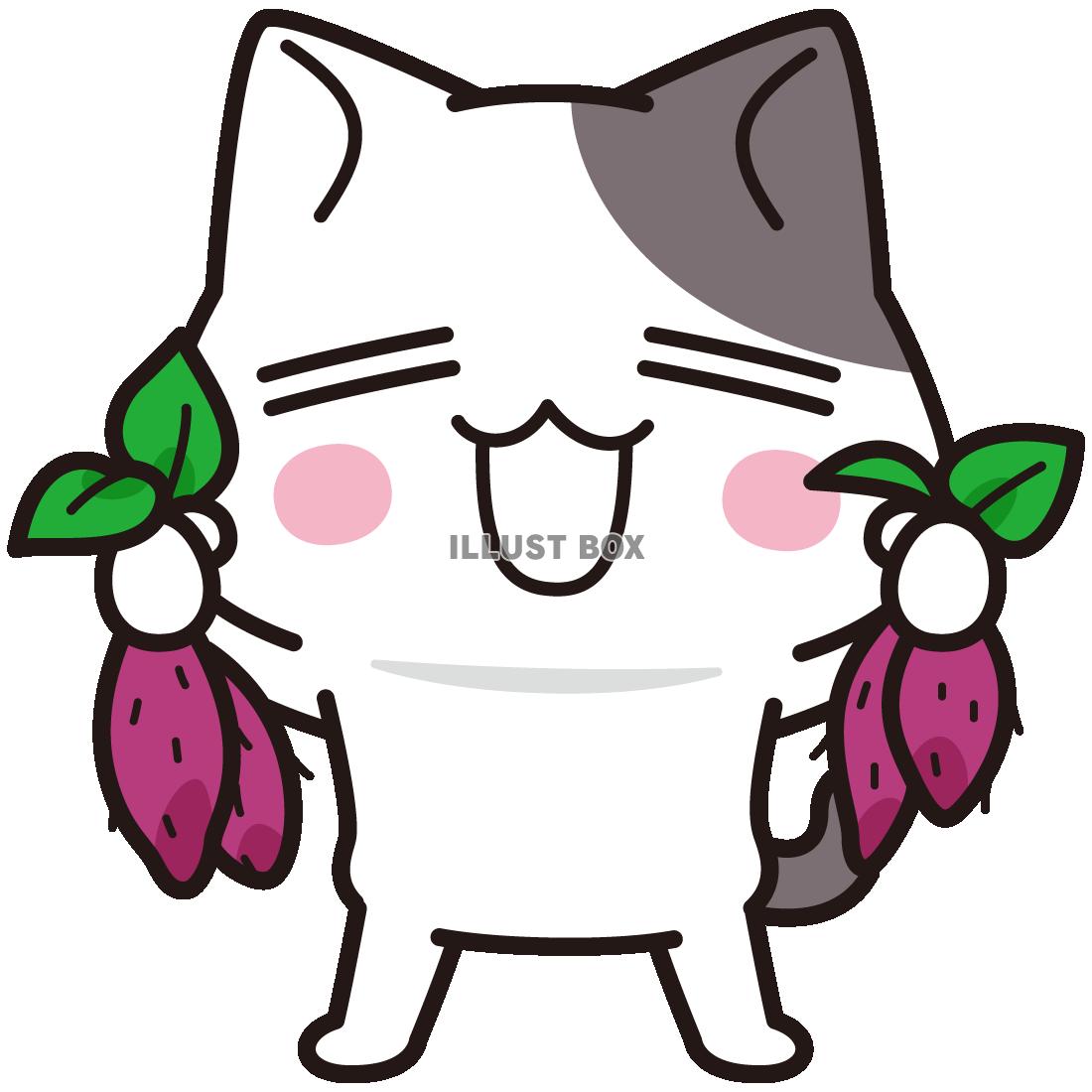 両手にお芋！＜ぶち猫　にゃんこ＞