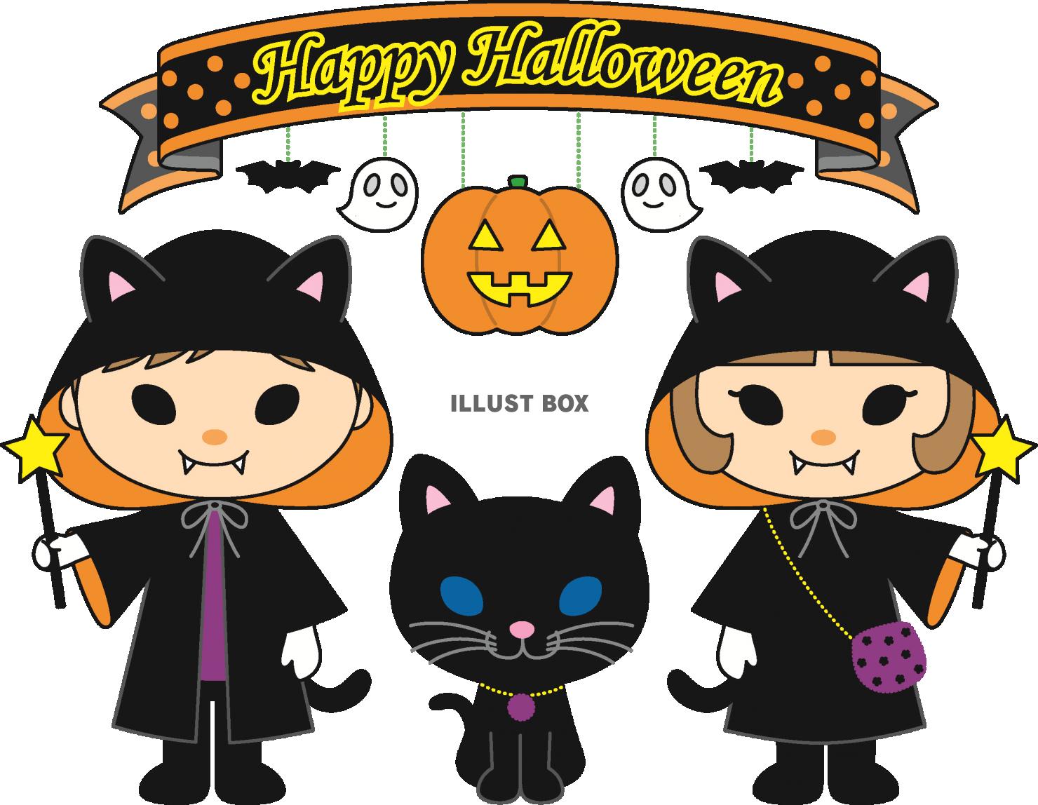 無料イラスト 黒猫のハロウィンのイラスト 男の子 女の子