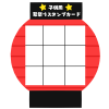 子供用夏祭りスタンプカード　透過png