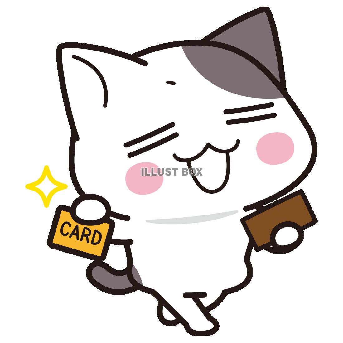 無料イラスト カードで ぶち猫 にゃんこ