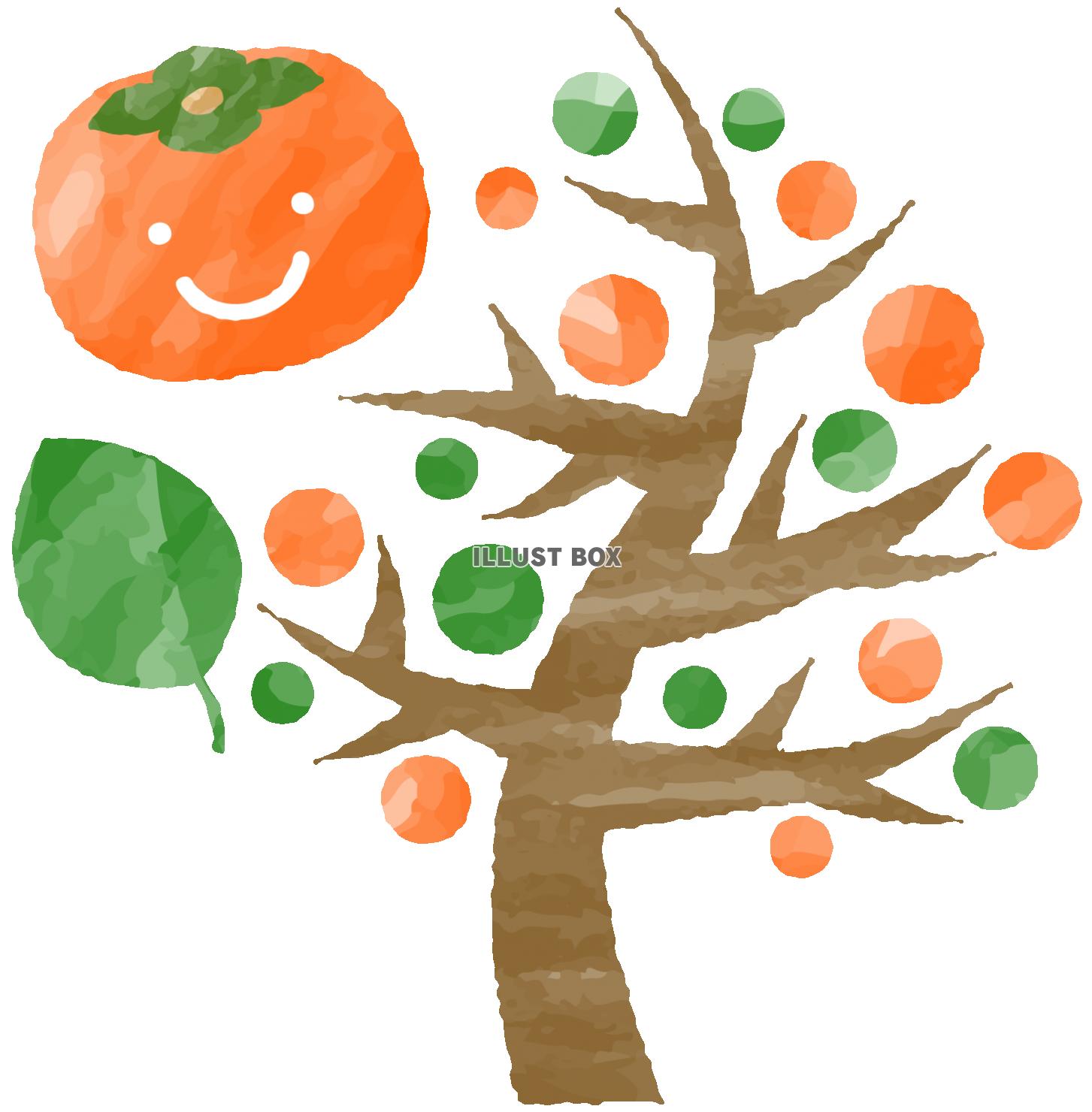 無料イラスト 手描き風笑顔の柿と柿の木