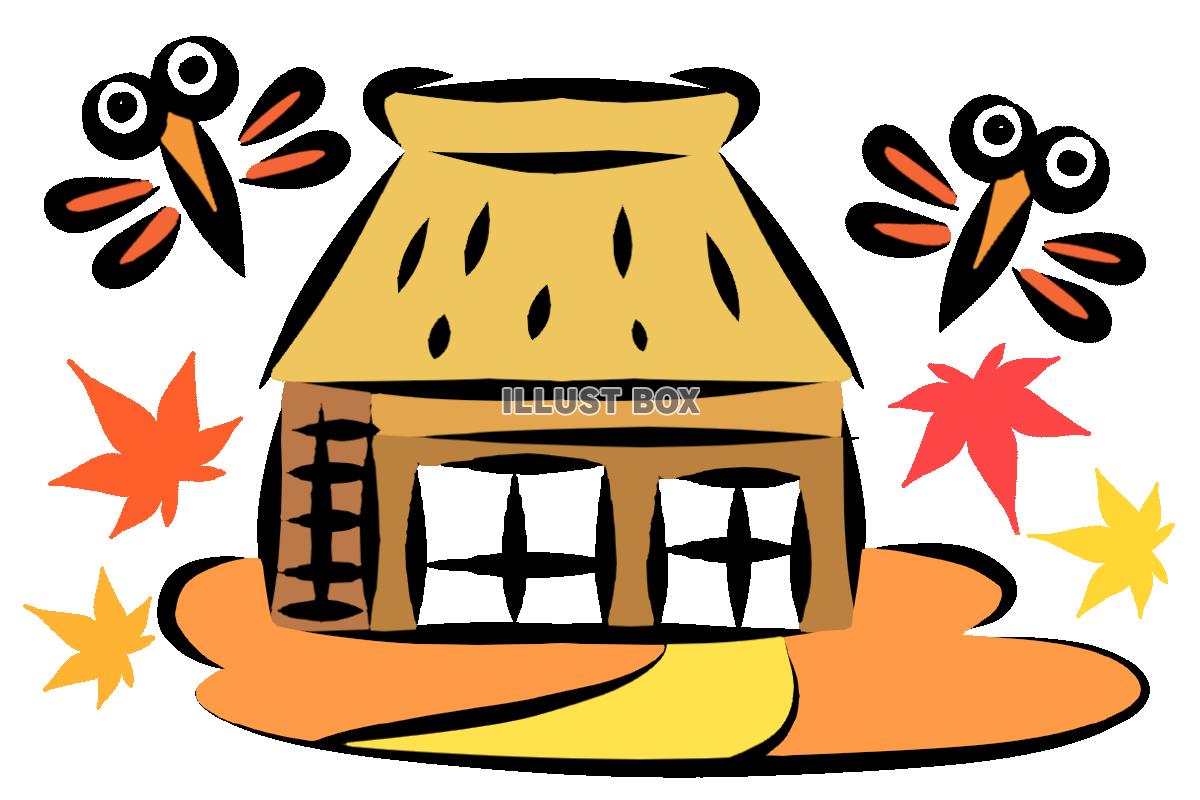 無料イラスト かやぶき屋根の家と赤とんぼ 透過png