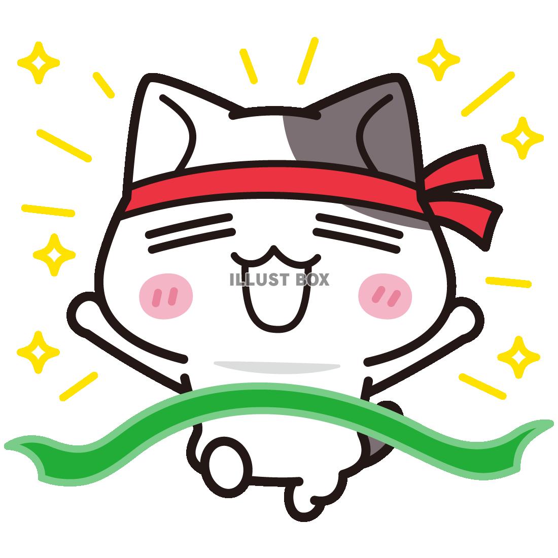 無料イラスト ゴール ぶち猫 にゃんこ