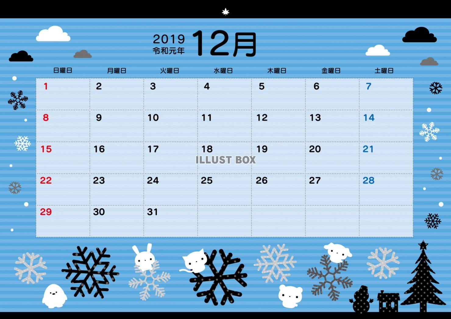 無料イラスト 2019年令和元年12月カレンダー