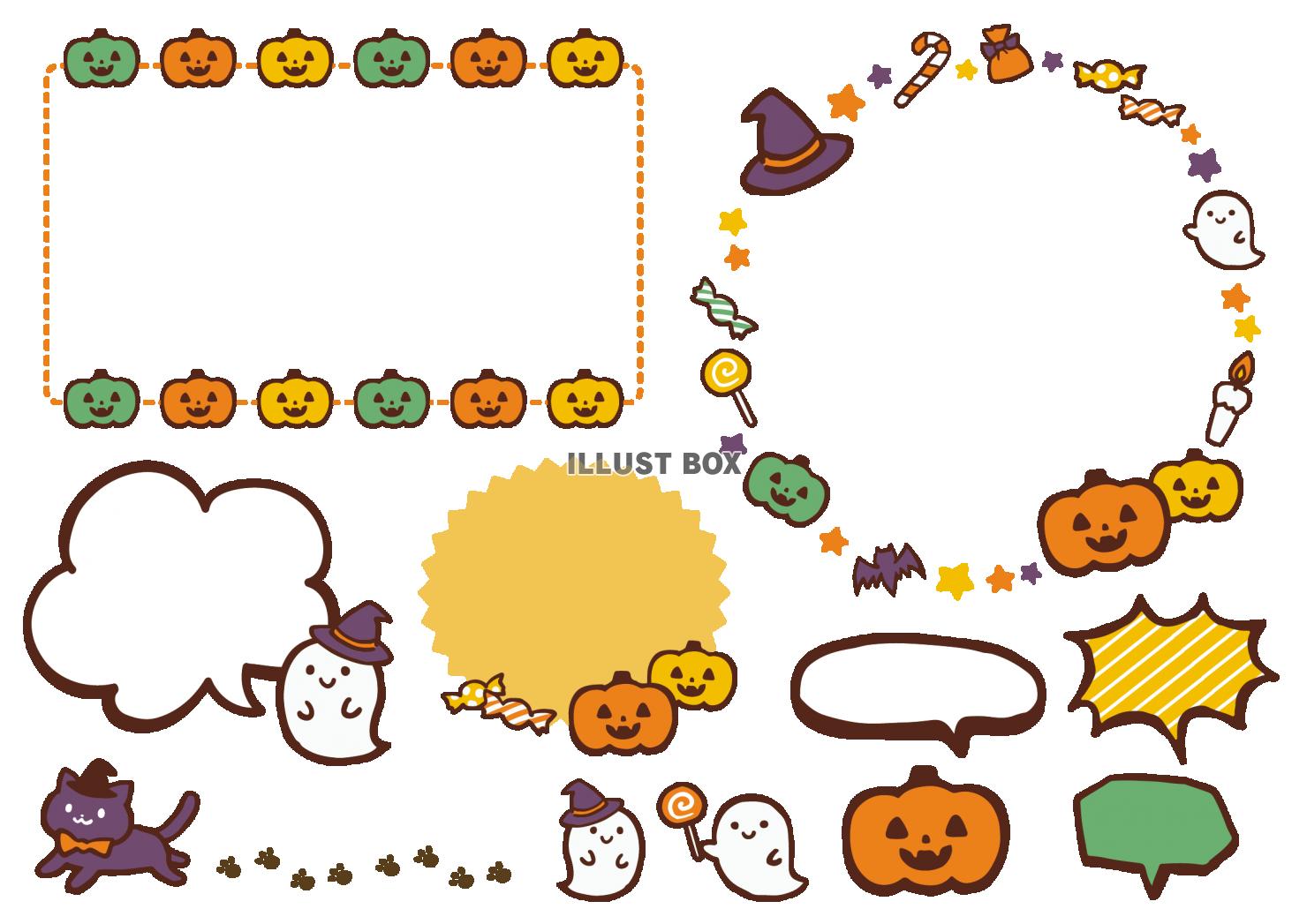 無料イラスト ハロウィン フレームセット